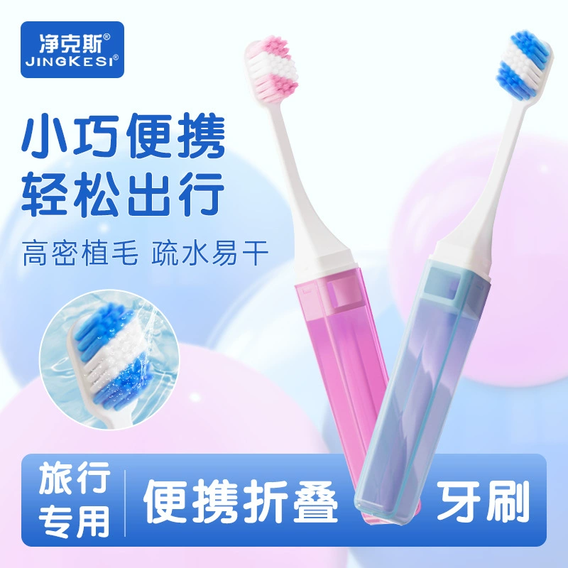 Складная зубная щетка с мягкой щетиной, портативный размер для путешествий, мини-для командировки, компактное хранение, пара зубных щеток, индивидуальный опт