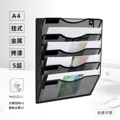 壁掛け式書類棚斜底壁掛け本棚金属先底五階雑誌棚新聞a 4紙資料棚包郵便