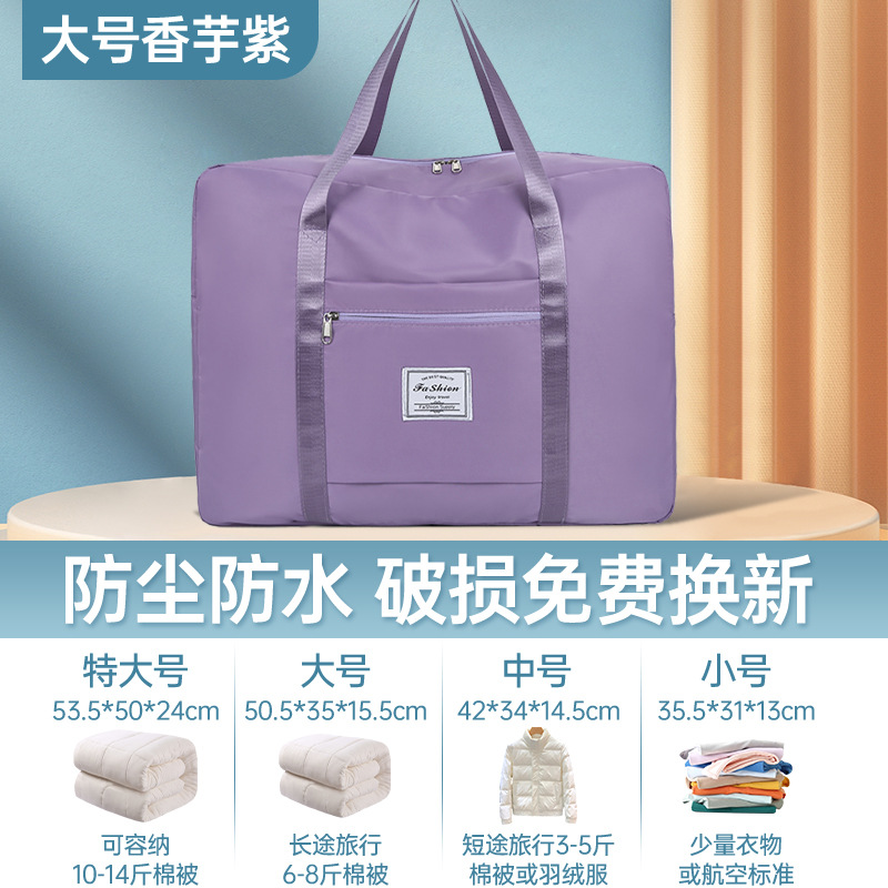 Big, purple, wear-resistant