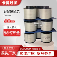 ������оC431090 0180943002 49216 SA17443����������������