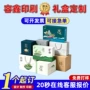 订制定制定做普洱茶礼盒