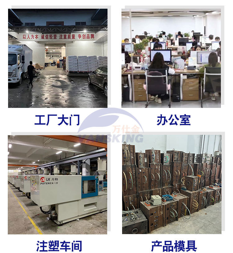 关于公司介绍_03