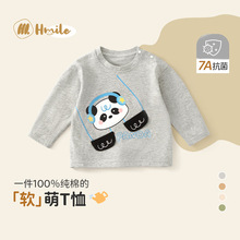 男童长袖秋季a类宝宝纯棉打底衫卡通动物T恤儿童休闲外出男童上衣