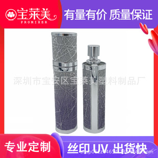 20ml��y����ڇ��������^���Fƿԇ��ƿ��ˮƿ��¶ƿ��ˮ�P��ˮƿ