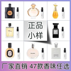 直播卡片香水小樣3ml男女士Q版試用裝噴霧小禮品跨境批發