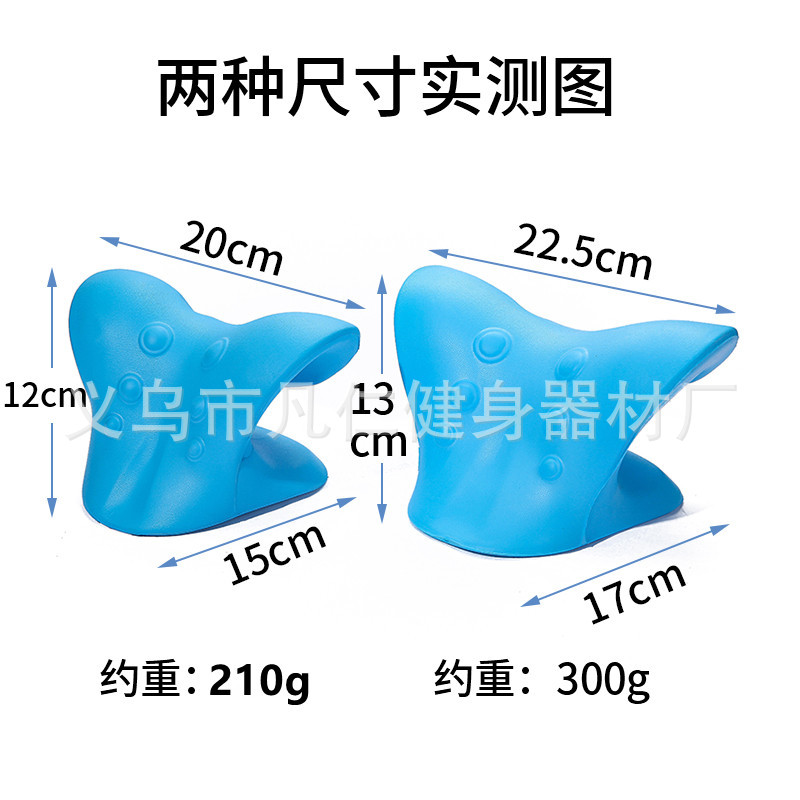 颈椎按摩牵引枕颈椎按摩矫正器颈椎修复放松反弓C型家用健身器材