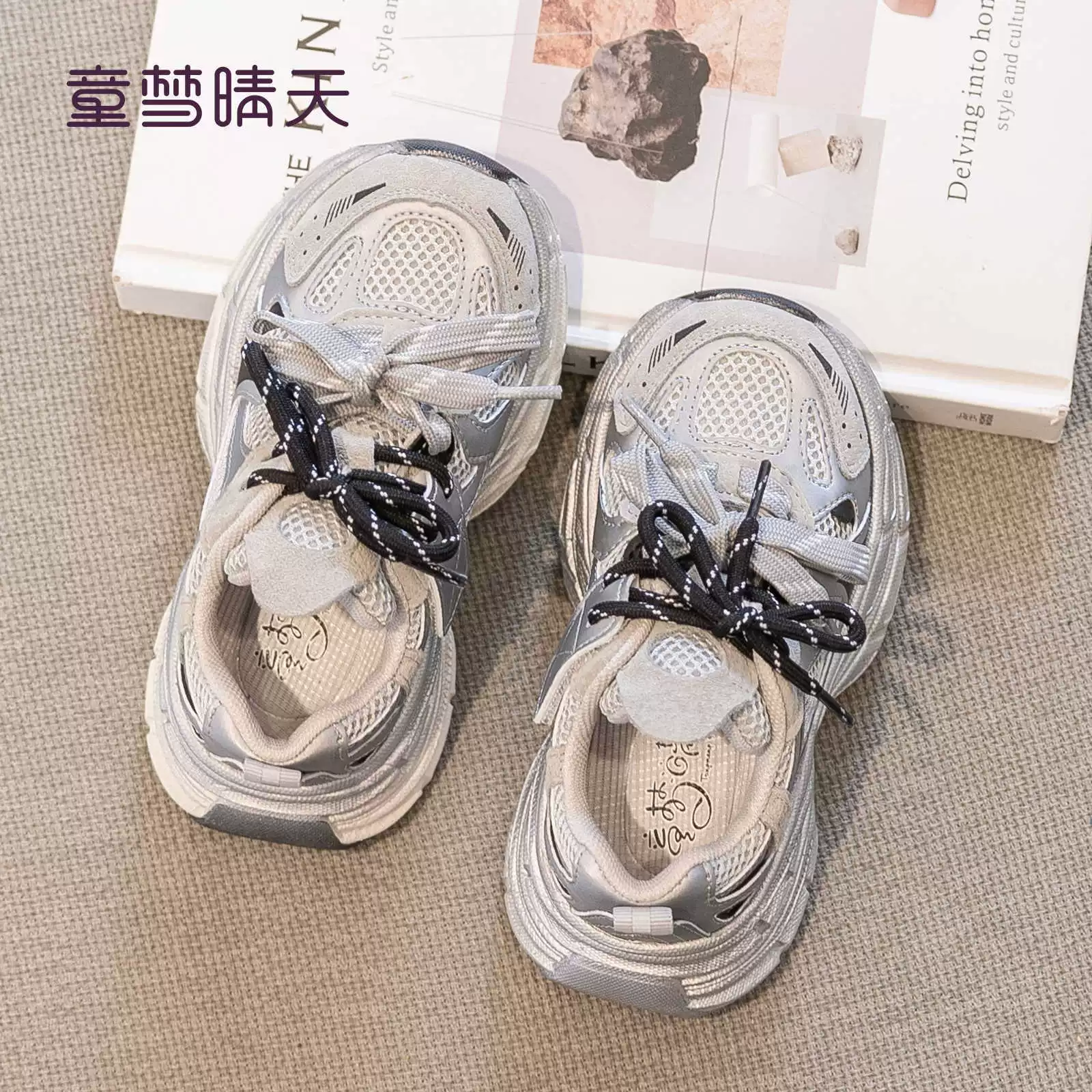 26-40 ярдов обувь для мальчиков и пап 2025 весна и осень детская спортивная обувь для девочек сетчатая обувь для бега легкая