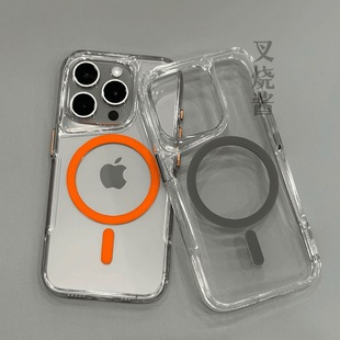 For Apple 13 Transparent Black Magnetic Mobile Phone Case iPhone14Promax Drop-resistant Thickened 15 Protective Sleeve