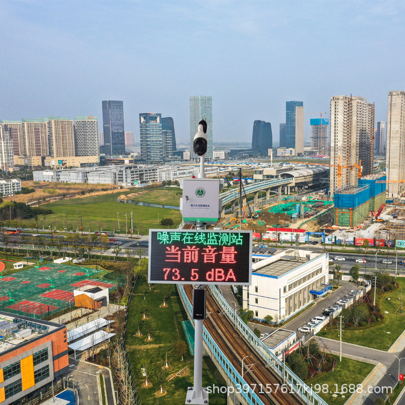 住宅小区噪声自动监测系统 宁静守护社区噪音监测仪器