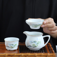 陶瓷茶漏公道杯套装滤茶器过滤网功夫茶具配件滤茶器茶海一体分茶
