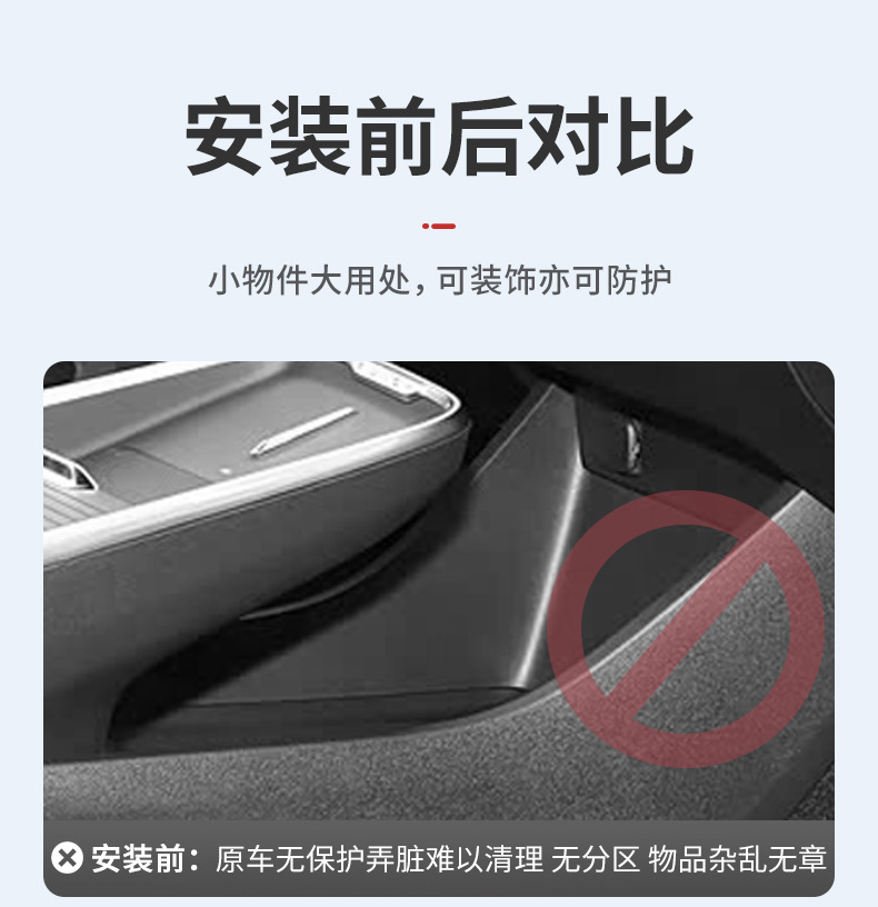 Suitable for 26 models of Buick LaCrosse, under-center console storage box, glasses holder, storage box, car accessories, modification parts