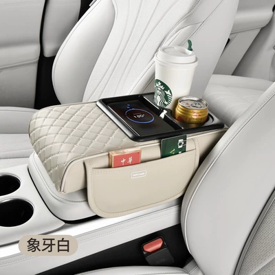 Armrest box pad | Integrated Wireless Fast Charging for - rechargeable-ivory-white-diamond-shaped-model