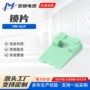 德驰hm-w2p6p-p0121011-026机械连接器