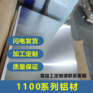 1100��0.3mm�X���X�壨0.3-10mm ���ɶ��߲ü� �����X�� ���Sֱ�l