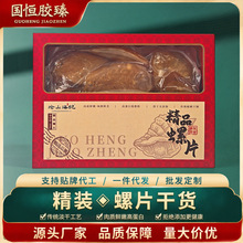 300g���Ƭ�Y�д�Ƭ����⵭����Ƭ�����Ҝ�ʳ�ĺ��r��ζ��؛ˮ�a