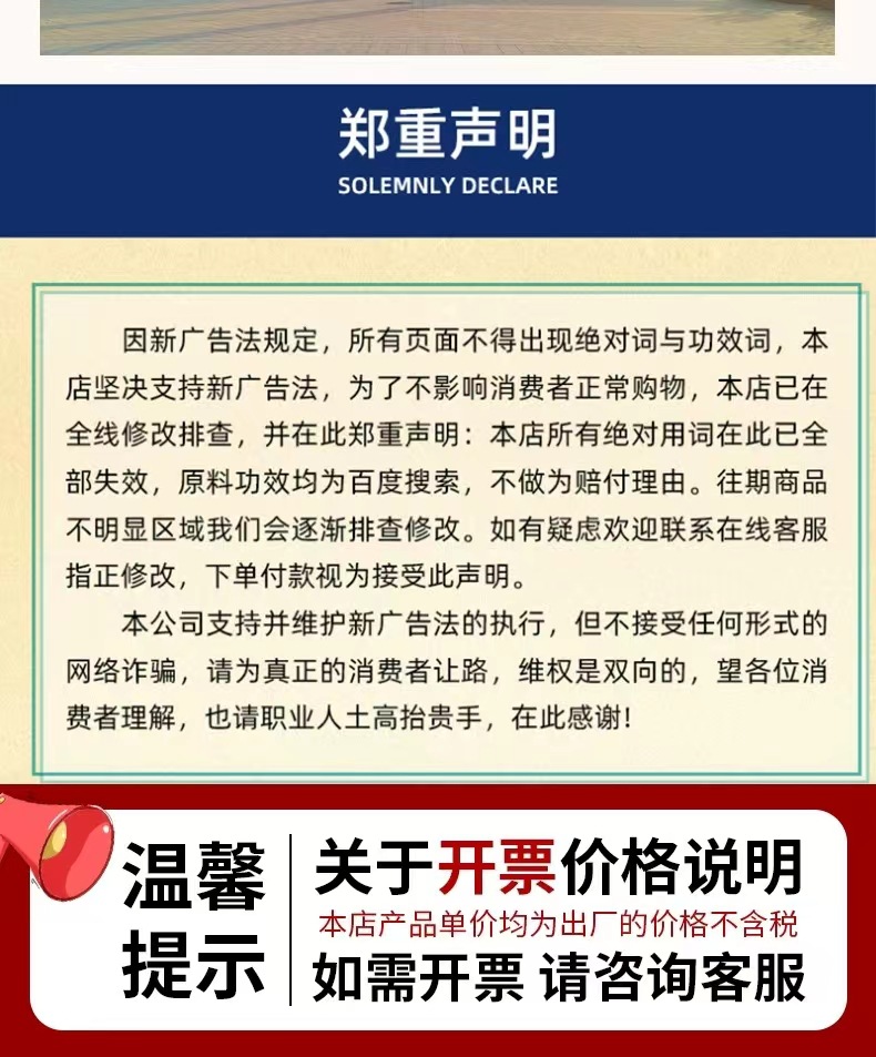 Forsythia Fruit Lian Qiao 连翘 Green Qing Qiao Dried Herb 500g for Decoction and Culinary Use preparation