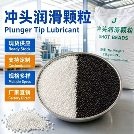 压铸液;其他工业润滑;脱模剂