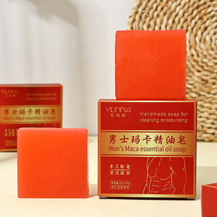 [Yilina] Men's Maca Essential Oil Soap Handmade Soap Cleansing and Moisturizing 70g