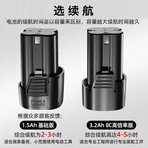 Delipu 12V electric drill battery high rate 16.8V power tool car wash water gun battery rechargeable lithium battery