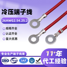 �حh̫ꖶ��Ӿ���26awg2.54.25.2�߉��䉺�����A��O���䉺���Ӿ�