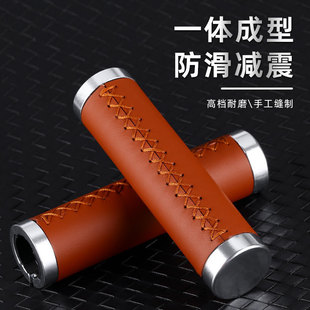 Mountain Bike Handle Cover Fiber Leather Surface Lock Shock Absorbing Non-slip Handle Cover Grip Riding Accessories