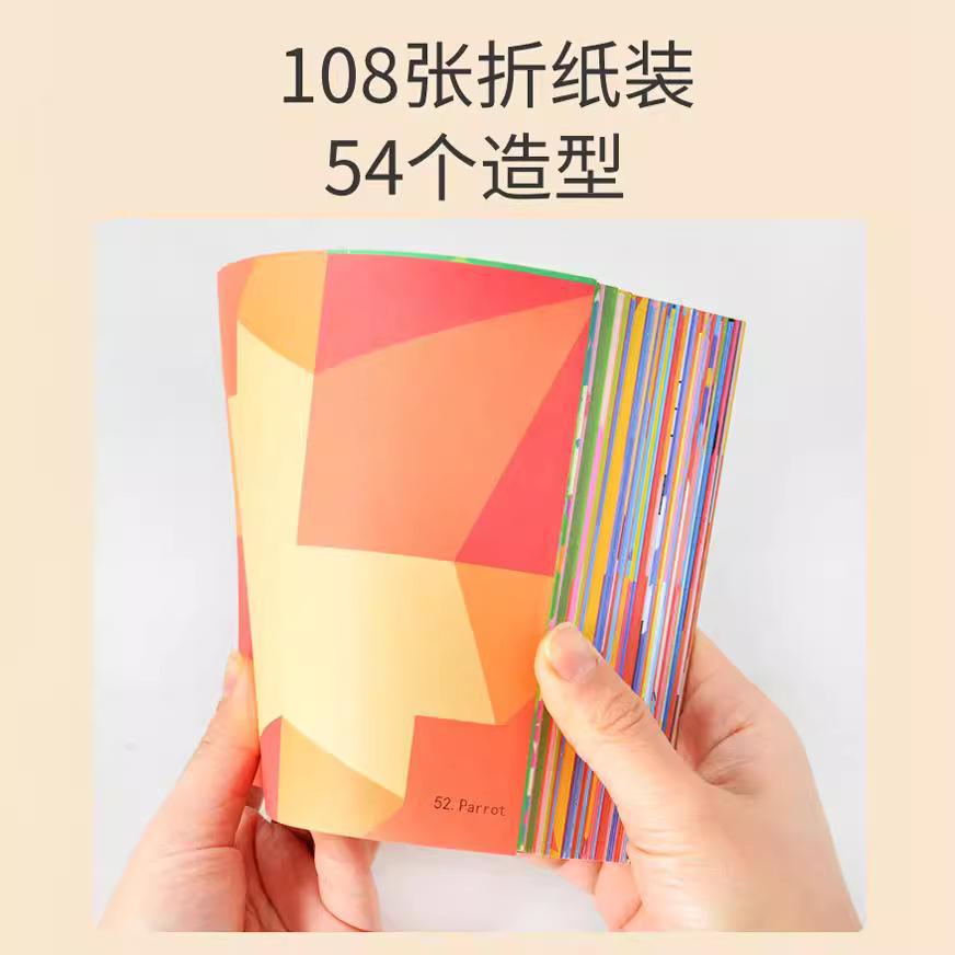 Origami infantil “Hibiscus Angel” — papel de colores 3D educativo con dibujos, manualidad creativa transfronteriza