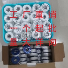 生料带燃气消防密封水暖水胶布新料聚四氟乙烯生产厂家批发生胶带