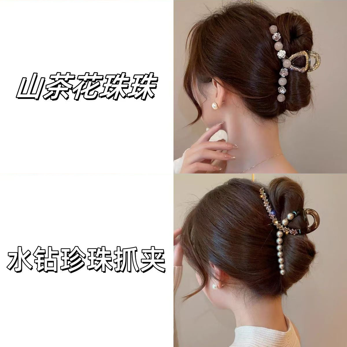 (라이트 럭셔리 2종 세트)