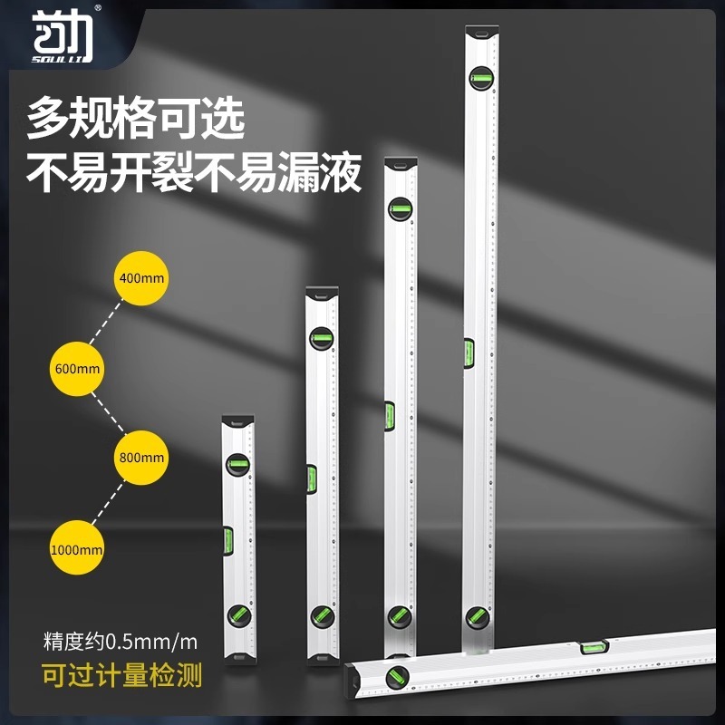 水平尺高精度家用小型带强磁平水尺铝合金靠尺平衡测量迷你水平仪|undefined