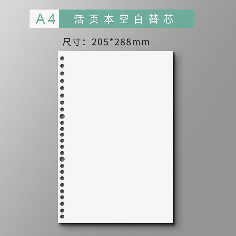 B5 cuaderno de hojas sueltas al por mayor estudiante de hoja suelta cuaderno de hojas sueltas núcleo interno bobina portátil fábrica en stock al por mayor