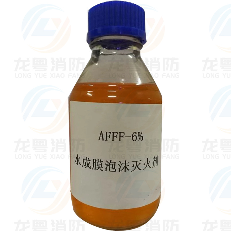 3%AFFF水成膜消防泡沫液 厂家直销、质量保证 废液回收处理 灌装