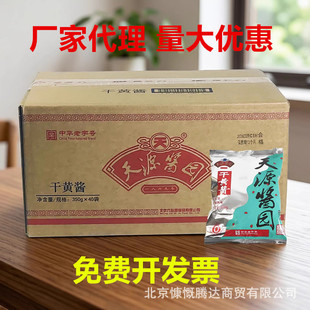 ���ؾ���Դ�u�@���S�u350g*40���S�u�S���uը�u���u�F؛���l