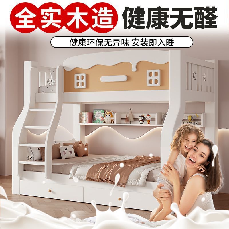 儿童实木高低子母双层床多功能大人两层铺床上下床床上小户型二层|undefined