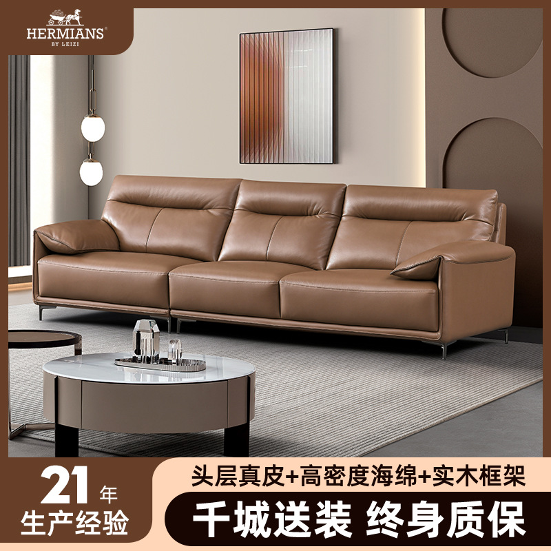 Lawrence Little Elephant Ear First Layer Cowhide Genuine Leather Sofa Italian Style Living Room Three-Seater Latex Sponge Straight Row Sofa