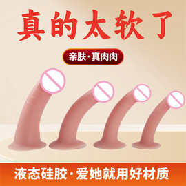 女用手动小型硅胶柔软无蛋仿真阳具后庭肛塞假阴茎成人情趣性用品