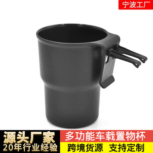 Car Air Outlet Door Side Seat Back Armrest Box Beverage Cup Holder Storage Cup Car Multi-Purpose Mini Trash Can