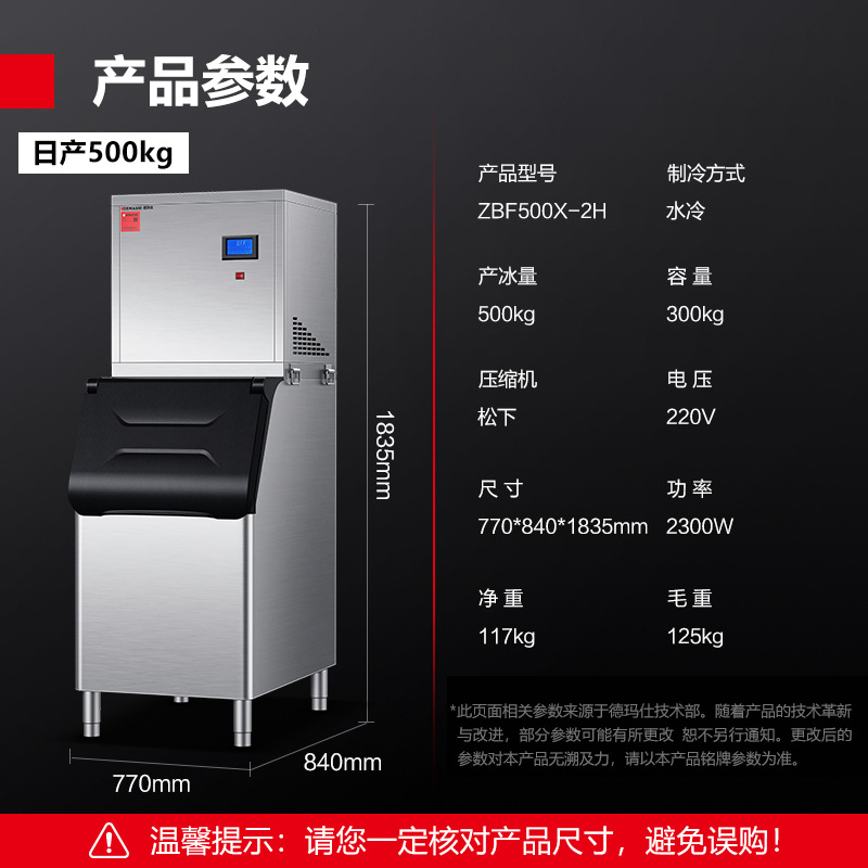 5 _[500kg 출력] ZBF500X-2H