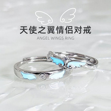 纯银银饰 足银990 天使之翼情侣戒指 时尚潮流 精品一件代发