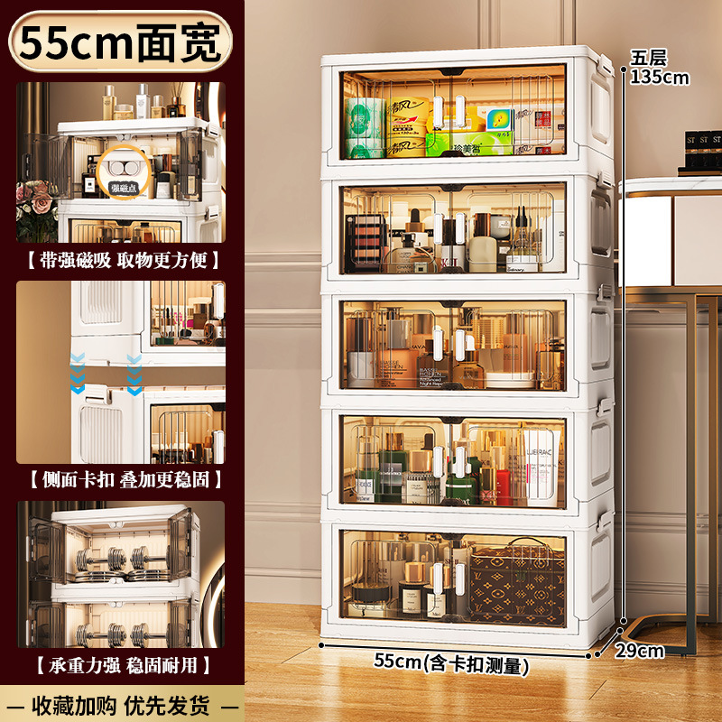 폭 55 5겹