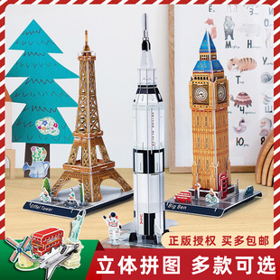������3D���wƴ�D���谣�Ơ��F��ģ���Ą���������[�����R���