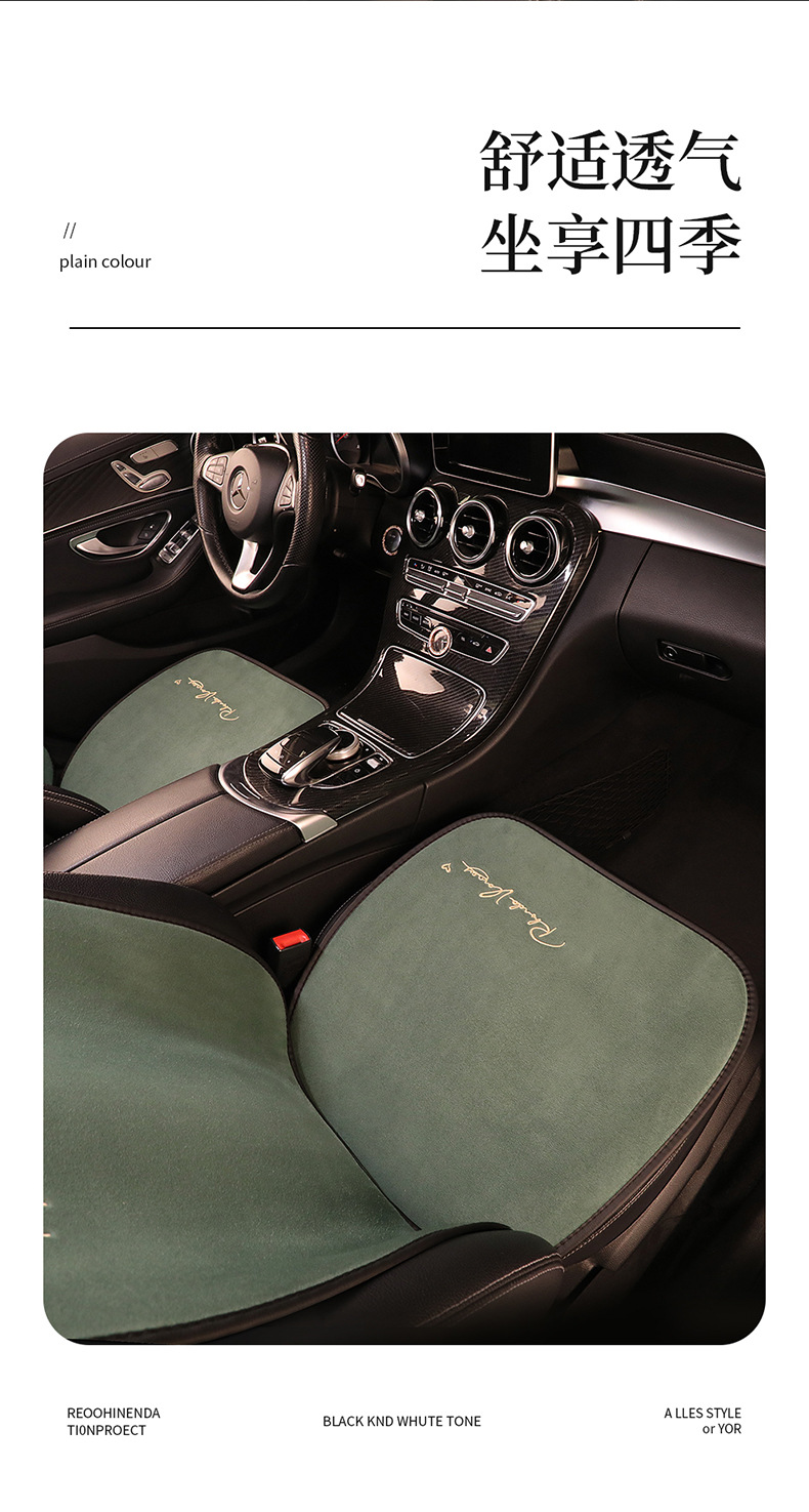 Suede Four Seasons car cushion four seasons constant temperature winter thermal single piece single seat three-piece ins style seat cushion