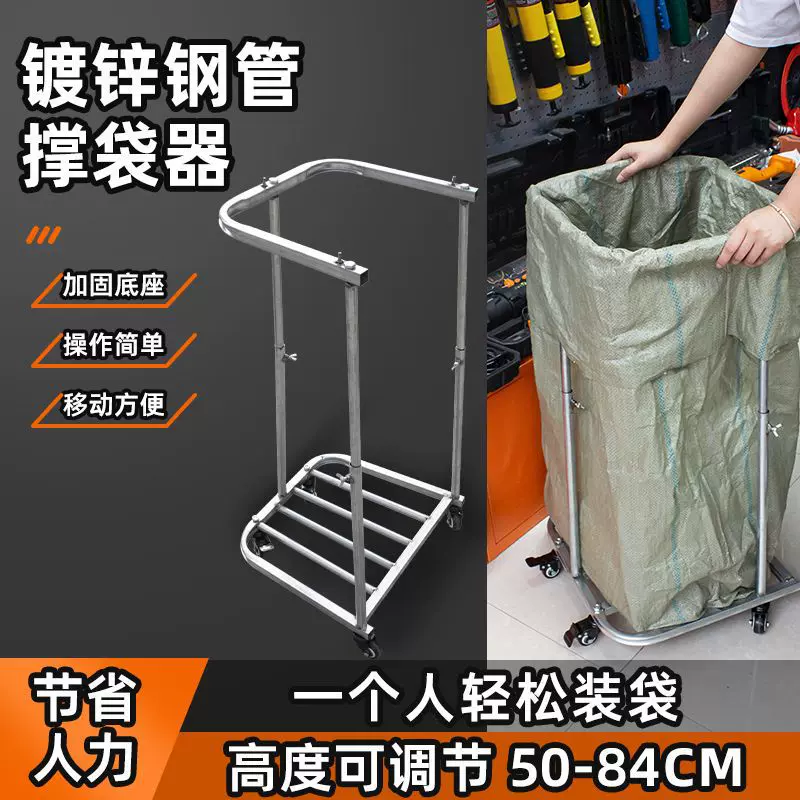 快递集包架撑口器袋子支架编织袋仓库打包架建包架仓储物流分拣架