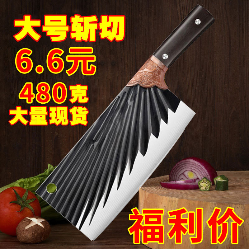 광동 양장 공장 전문 강철 씰 단조 부엌 칼 주방 가정용 도마 칼 Sabri 소재 핸들 나이프