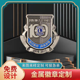 金属徽章动物卡通设计各种合金材质量大价优艺术工艺品