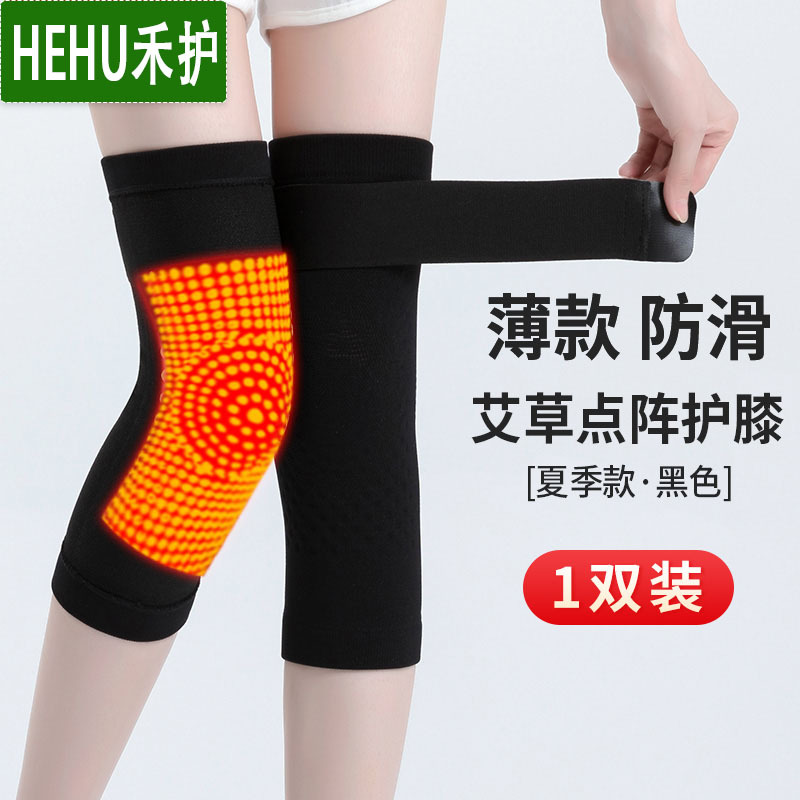 Almohadilla de rodilla de ajenjo para eliminar la humedad y calentar la vieja incomodidad de la articulación de la pierna fría a prueba de frío almohadilla de pierna caliente para ancianos moxibustión cubierta de la almohadilla de rodilla para hombres y mujeres