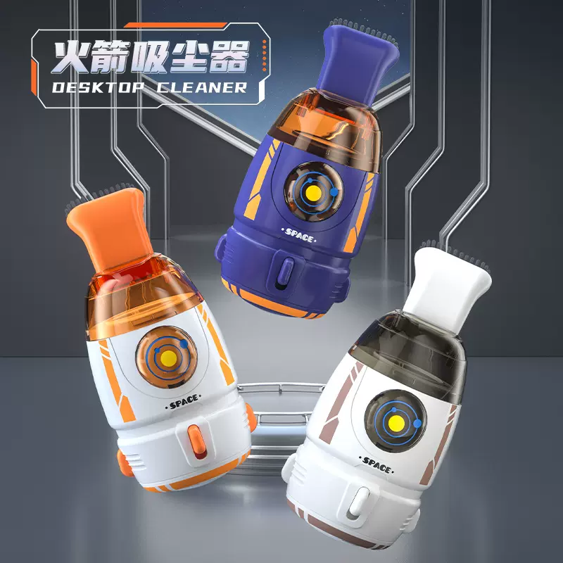 桌面吸尘器电动usb充电夜灯光手持桌面清洁器橡皮屑迷你键盘灰尘