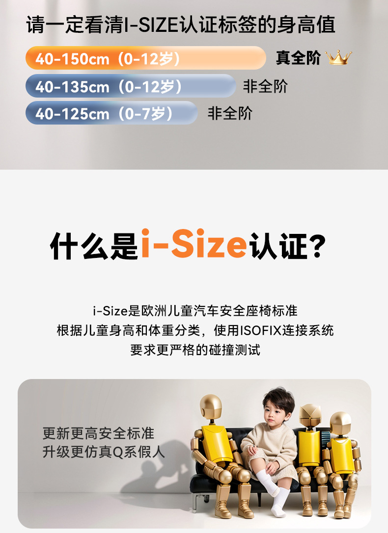 Child safety seat newborn sitting and lying baby 0-12 years old baby car seat car i-size certification