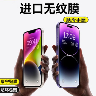 �m���O��17promax䓻�Ĥiphone17�o�m�}���N13ȫ������12����16XR