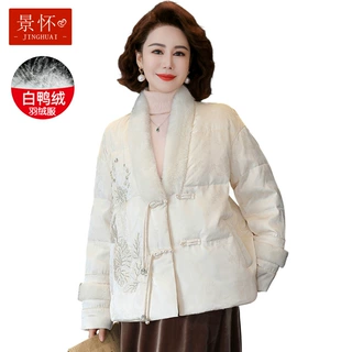 中老年妈妈款羽绒服新中式国风洋气中年女士秋冬外套老人白鸭绒服