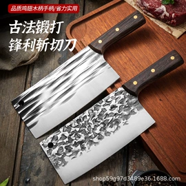 家用菜刀;不锈钢厨用刀;砍骨刀